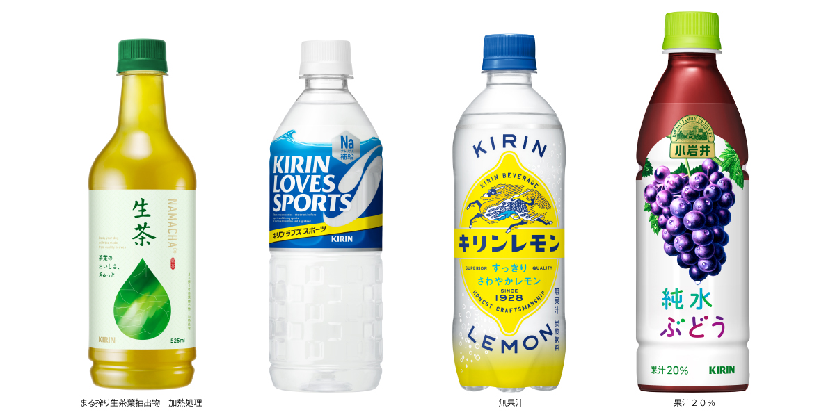 10/12(日)沼津戦】 ベルマーク回収🛎 キリン製品1点以上を含むベル