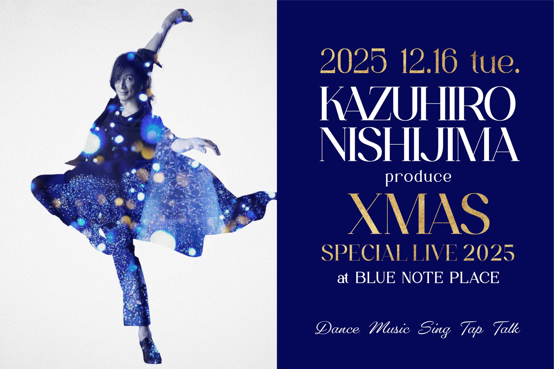 あなたへ　宮原浩暢 feat Le Velvets　SPECIAL BOX LE VELVETS on X: 