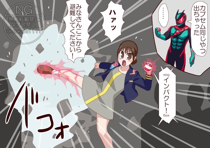 他の人も使えるのかな 