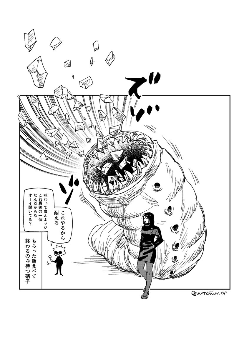 一通り遊んでから出るさしす（パロ）