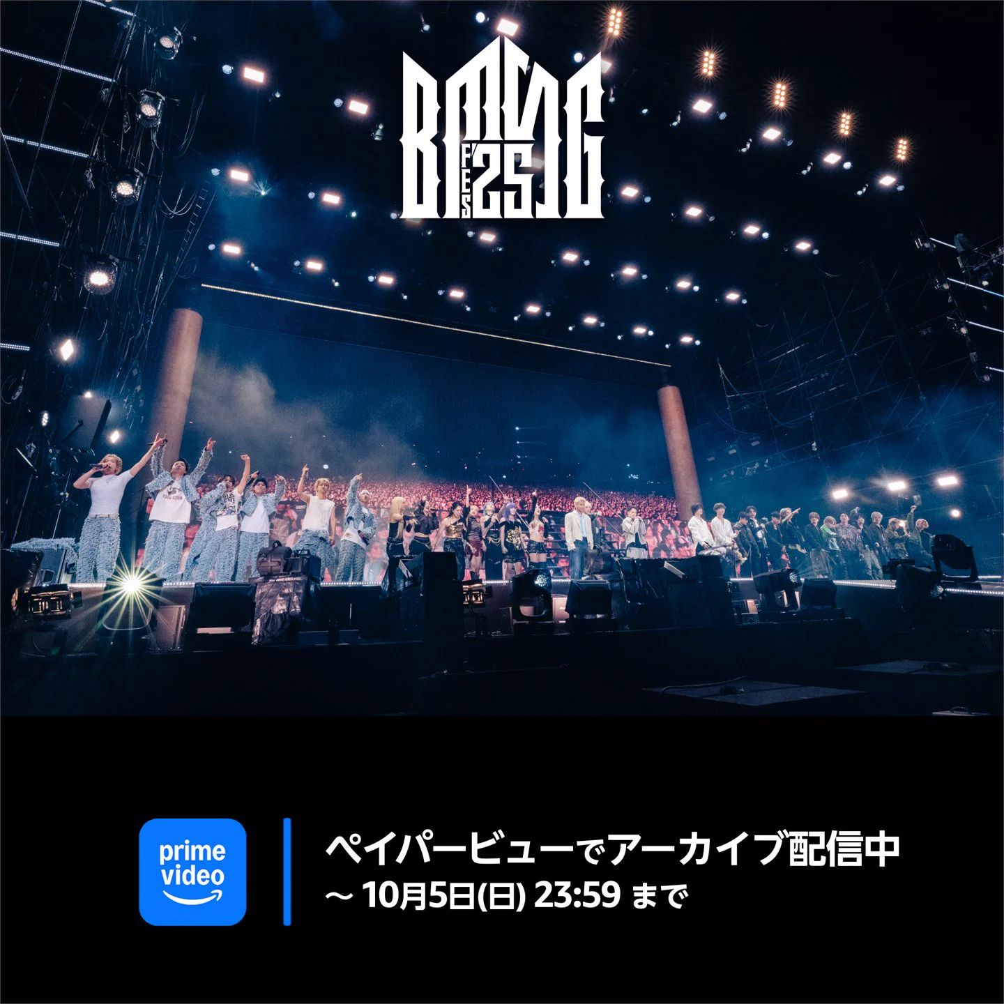 Prime Video（プライムビデオ） on X: 