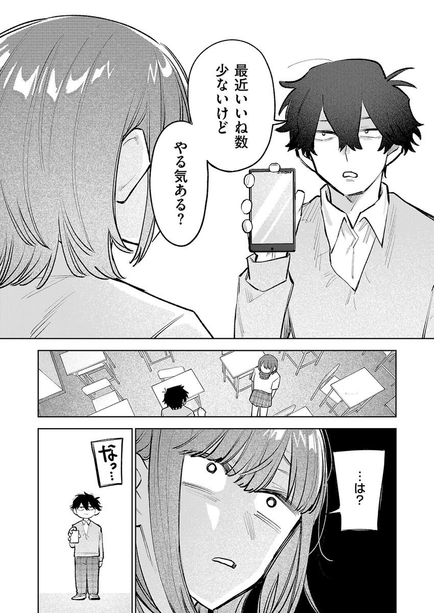 (2/2)

※イメージ画像と実際の修正方法は異なる場合があります 