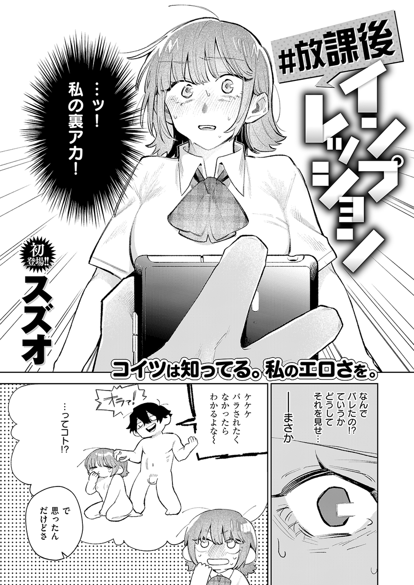 (2/2)

※イメージ画像と実際の修正方法は異なる場合があります 