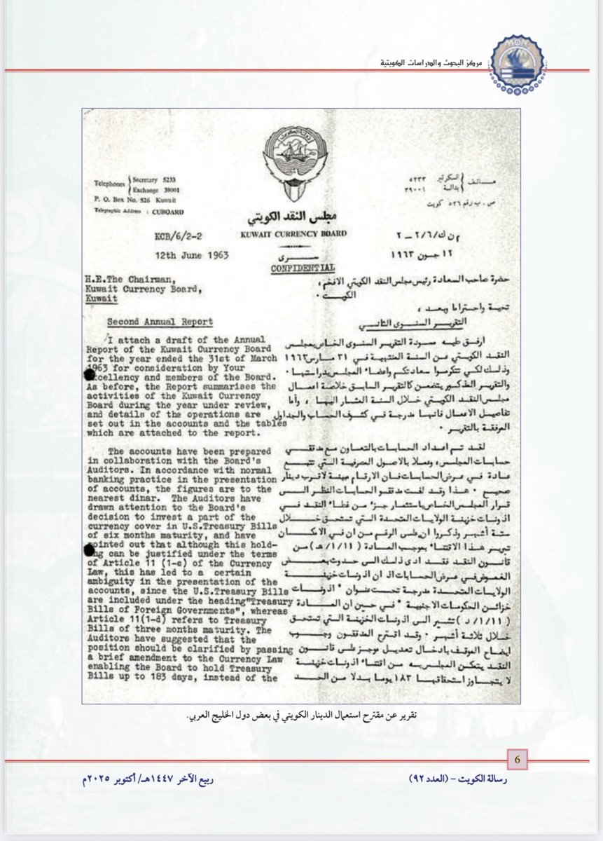 أ.د. خالد الجارالله Prof.Khaled AlJarallah tweet media