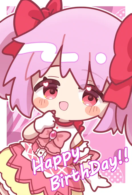 お誕生日おめでとう～!! #鹿目まどか生誕祭2025 #鹿目まどか誕生祭 #鹿目まどか生誕祭 #鹿目まどか誕生日