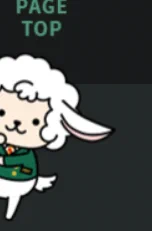 ルートンだって