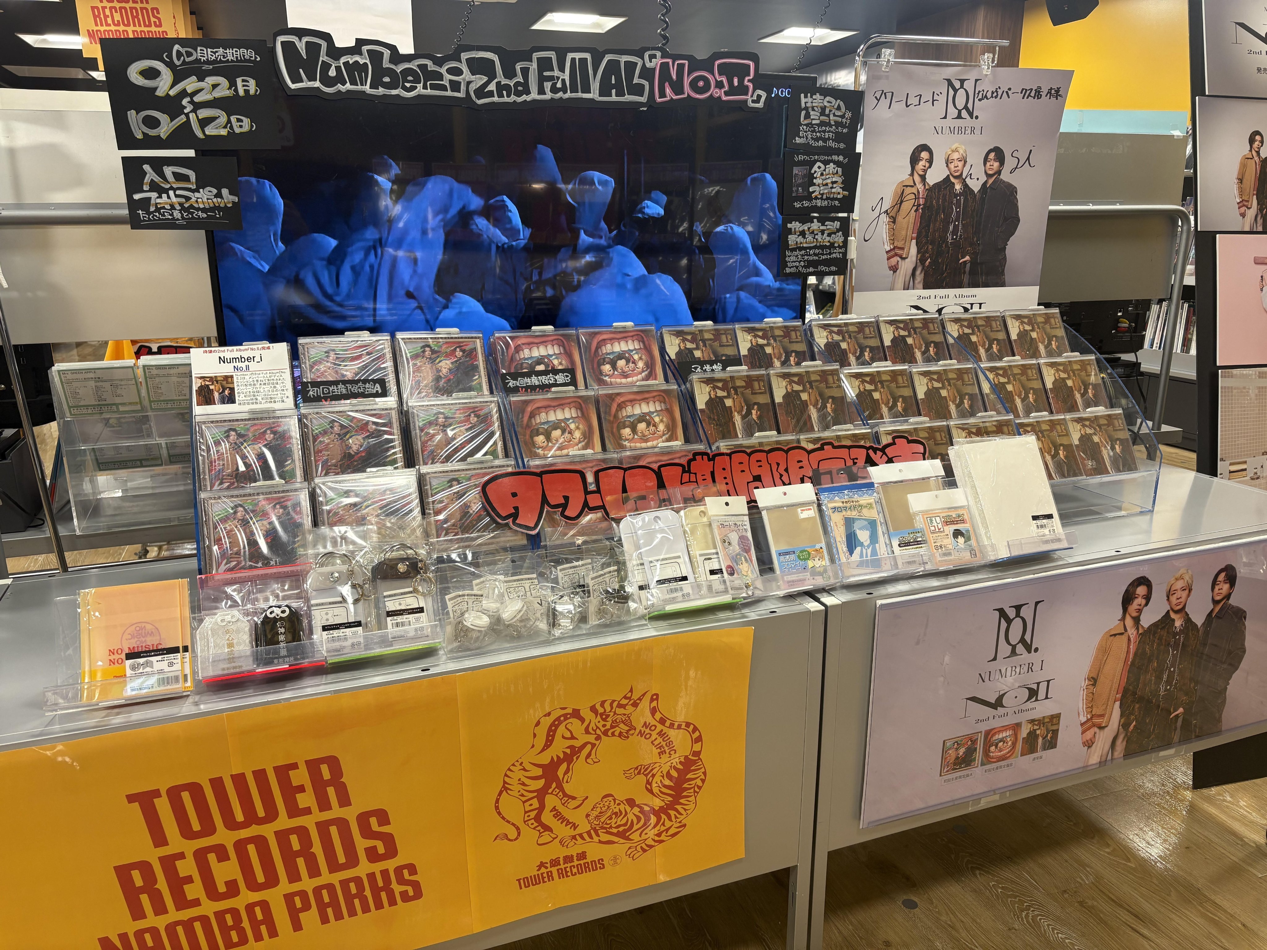 なんぼですやねん商店二号店 YAMANE INDUSTRIES 近江八幡 本店 菊地です。 本日も元気に