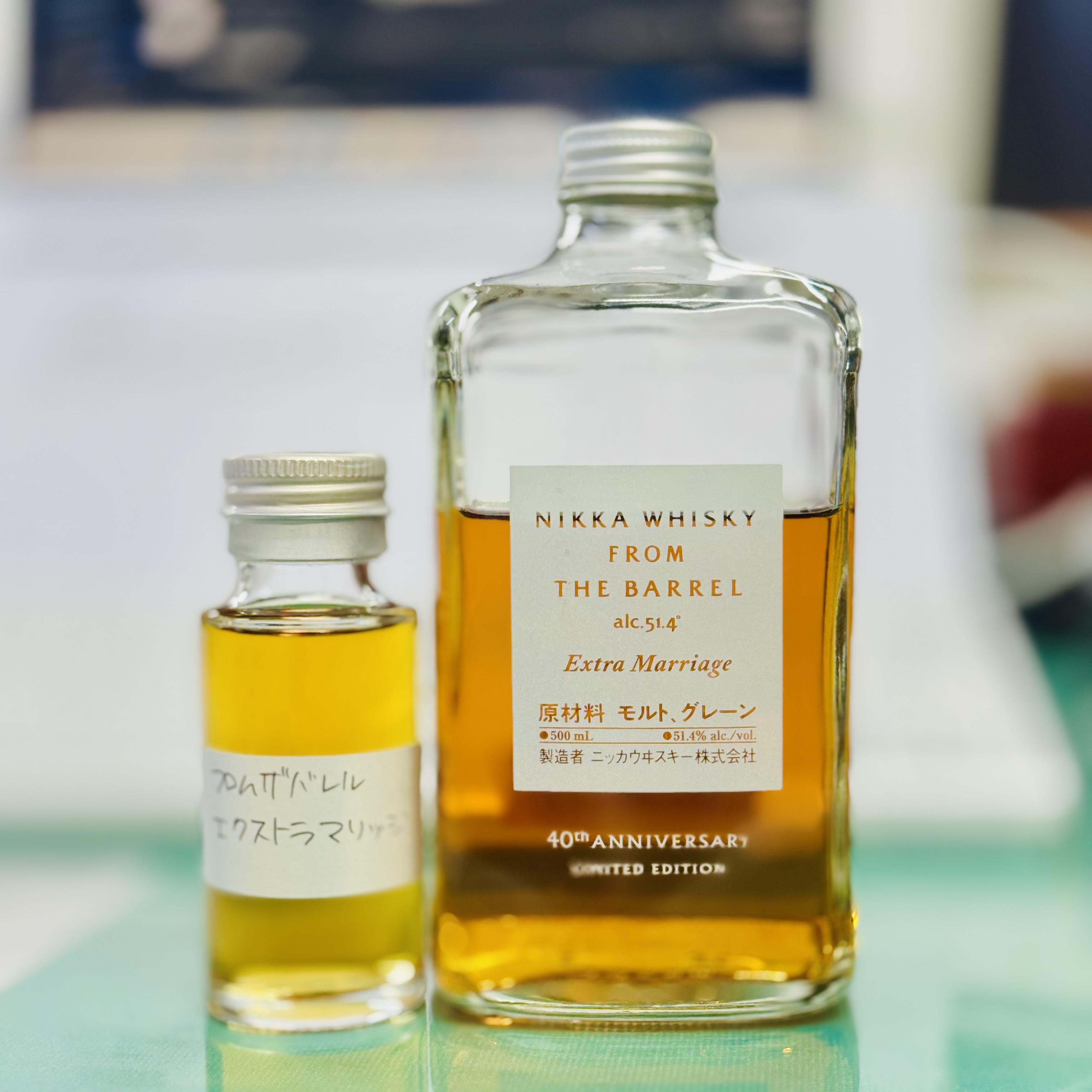 フロムザバレル エクストラマリッジ ニッカウヰスキー - 【2本】ニッカ