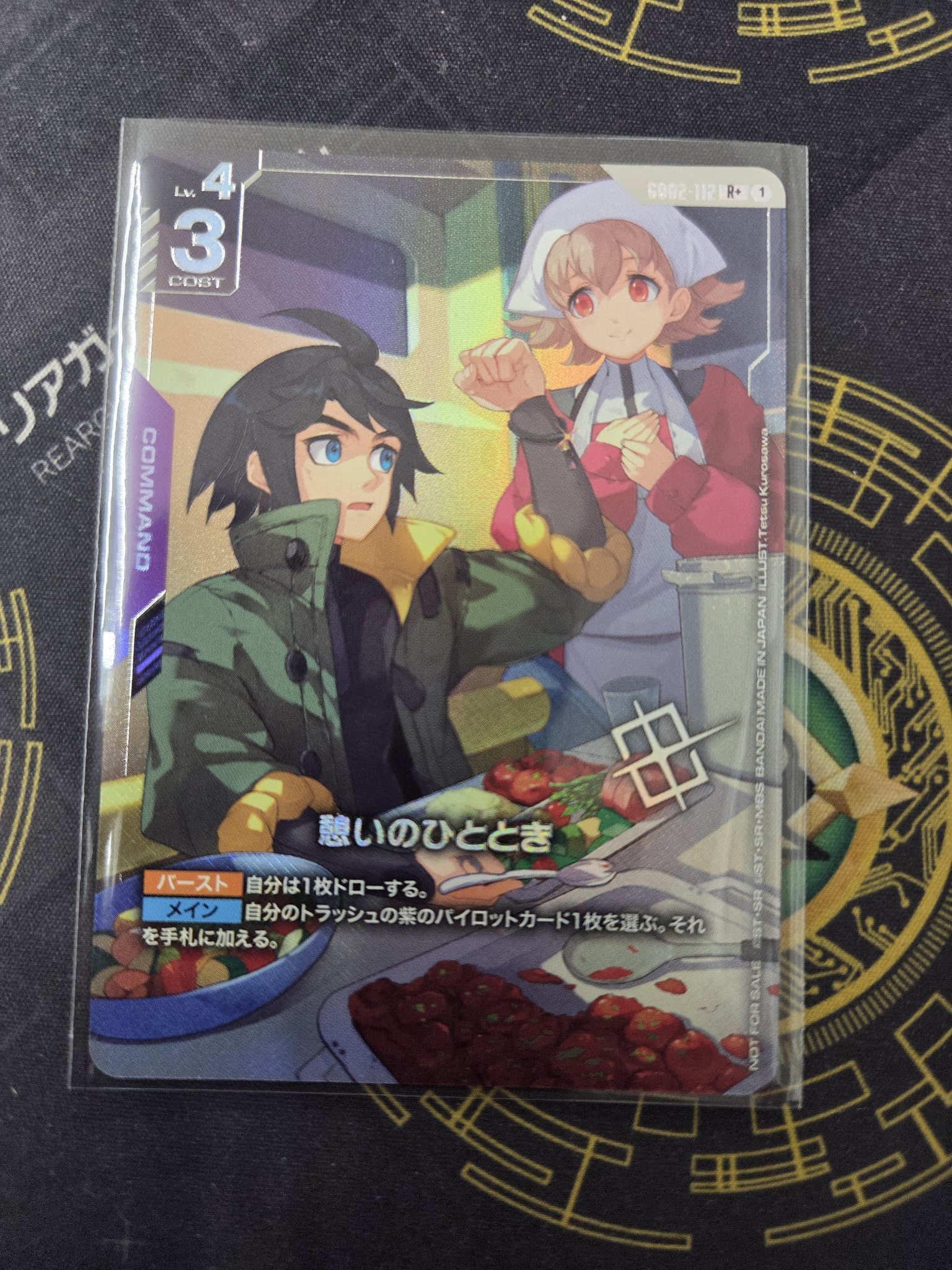 ガンダムカードゲーム　憩いのひととき　パラレル TCGshop193名駅太閤店 on X: 