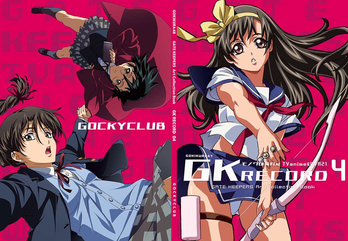 ごっきー倶楽部🐾Katzenjammer (@gockyclub) / Posts / X