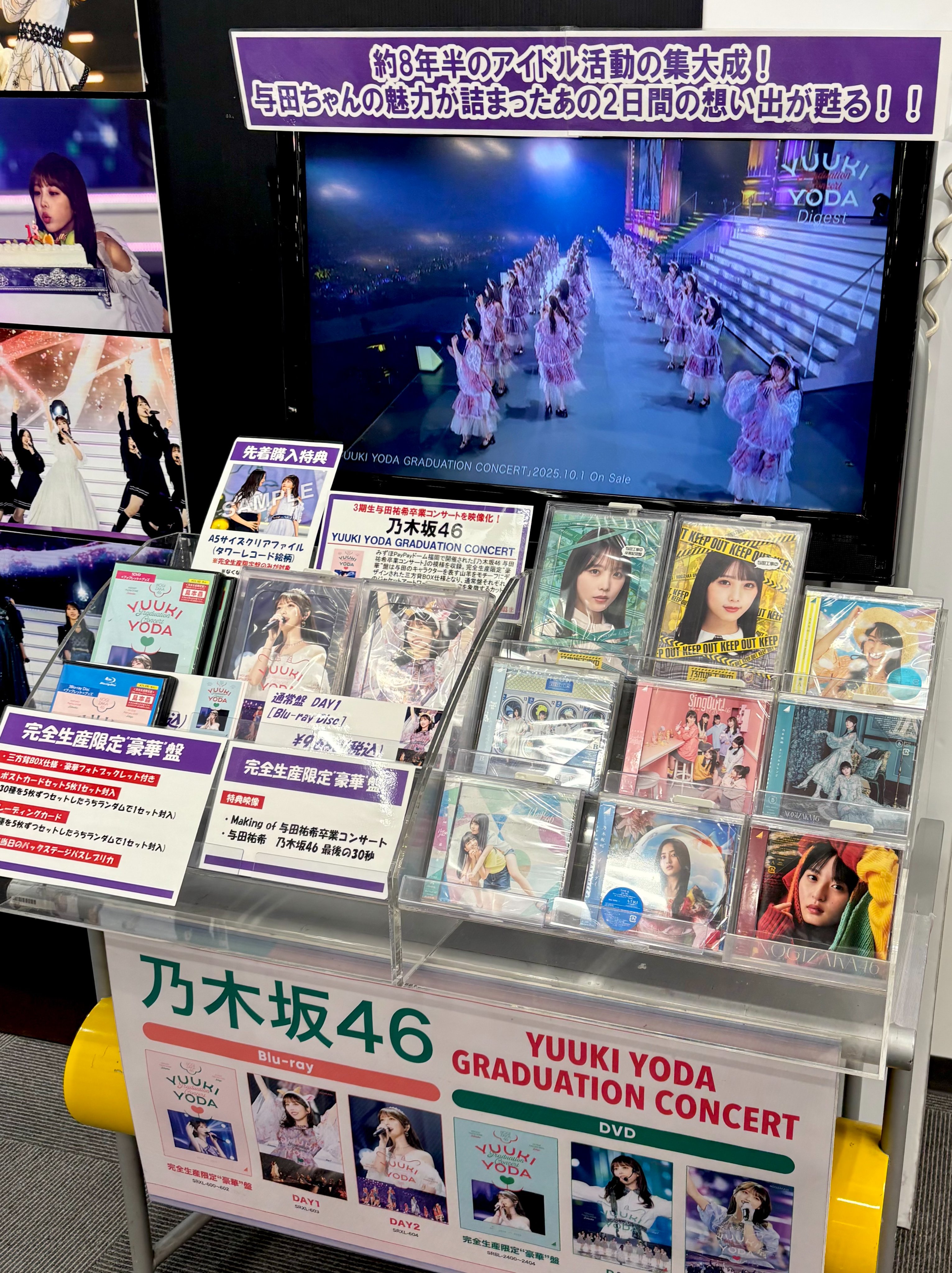 タワーレコード名古屋パルコ店 on X: 