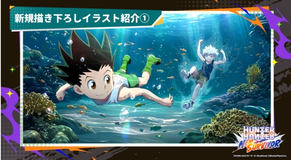 Hunter❌Hunter tweet media