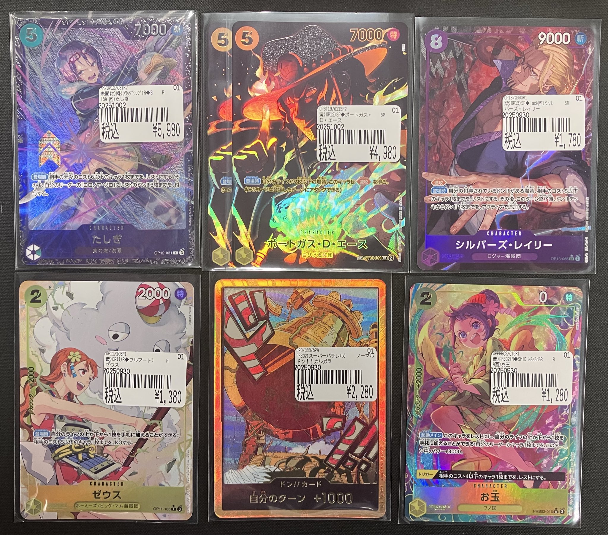 ワンピースカード　京都 ワンピースカード 京都 カードボックス京都ファミリー店 on X: