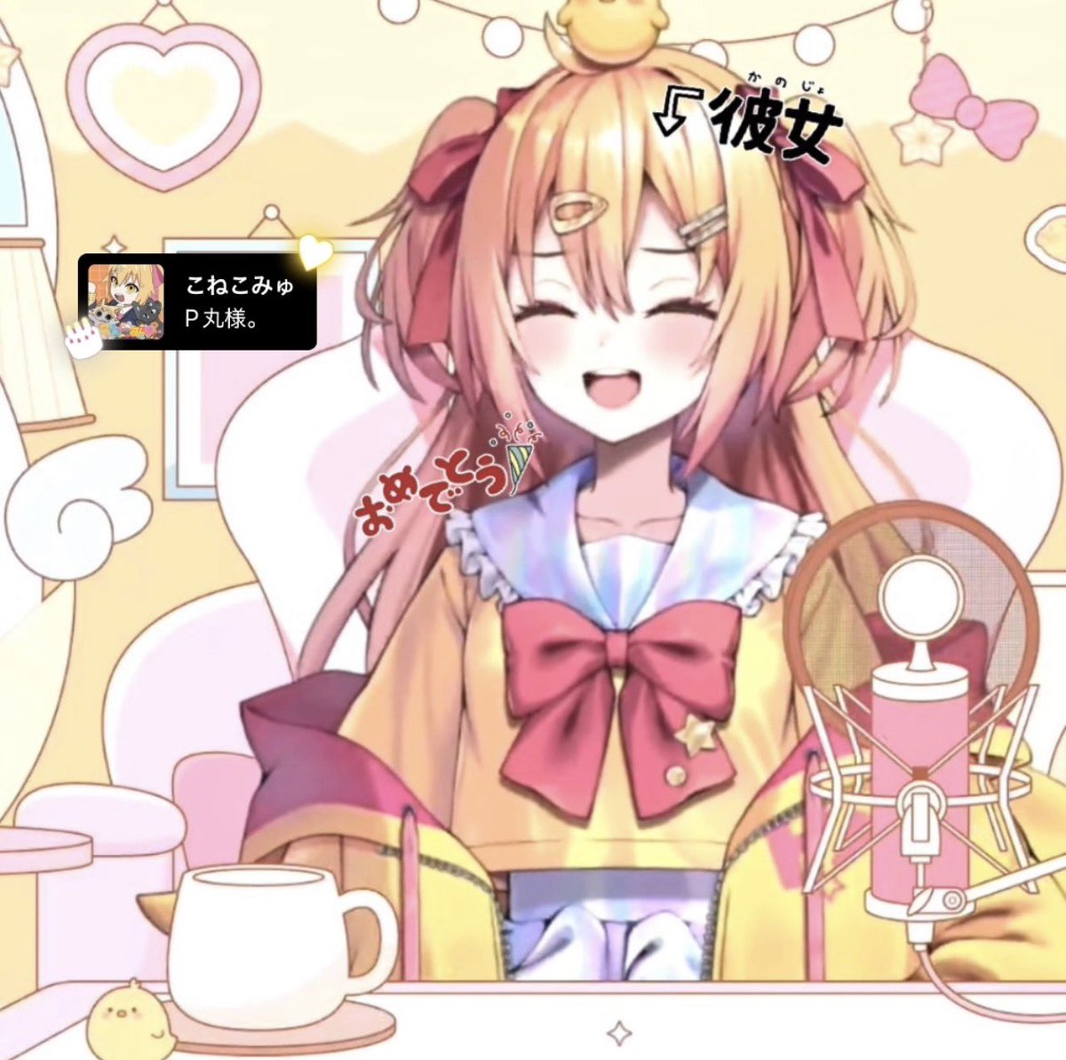 ぴこまる様 P丸様。 - YouTubeやTikTok等の動画投稿サイトで活動中のマルチ