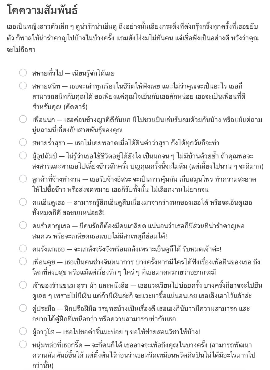 AnAnqiTSH's tweet photo. #CoStoryTSH 

(ในที่สุดก็เข็นใบโคจริง ๆ จัง ๆ ออกมาได้ค่ะ /ปาดน้ำตา มีตำแหน่งโคให้เลือกสรรมากมาย ทุกคนมาโคกันเถอะ สามารถโคซ้ำกับของร่างนกได้ เดี๋ยวดีลสตอรี่กันอีกทีได้ ฝากด้วยเจ้าค่า❤️)

รีทวิต : ช่วยจิ๊บหาเพื่อน
หัวใจ : สนใจโค เราทักไป
DM 24/7 https://t.co/fJG7Dwcp5h