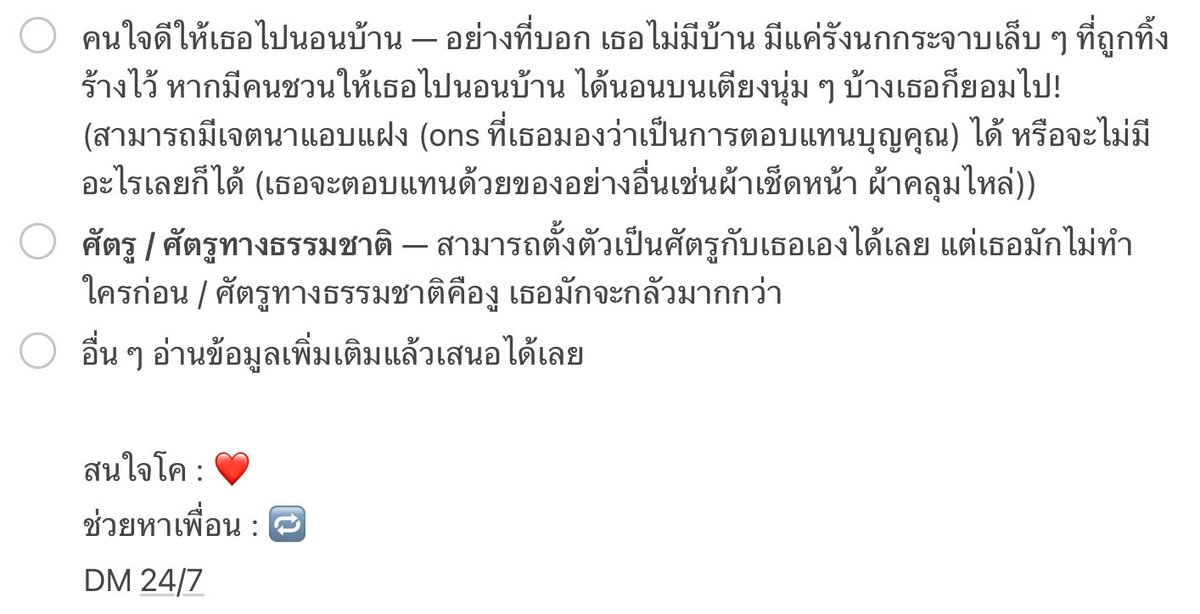 AnAnqiTSH's tweet photo. #CoStoryTSH 

(ในที่สุดก็เข็นใบโคจริง ๆ จัง ๆ ออกมาได้ค่ะ /ปาดน้ำตา มีตำแหน่งโคให้เลือกสรรมากมาย ทุกคนมาโคกันเถอะ สามารถโคซ้ำกับของร่างนกได้ เดี๋ยวดีลสตอรี่กันอีกทีได้ ฝากด้วยเจ้าค่า❤️)

รีทวิต : ช่วยจิ๊บหาเพื่อน
หัวใจ : สนใจโค เราทักไป
DM 24/7 https://t.co/fJG7Dwcp5h