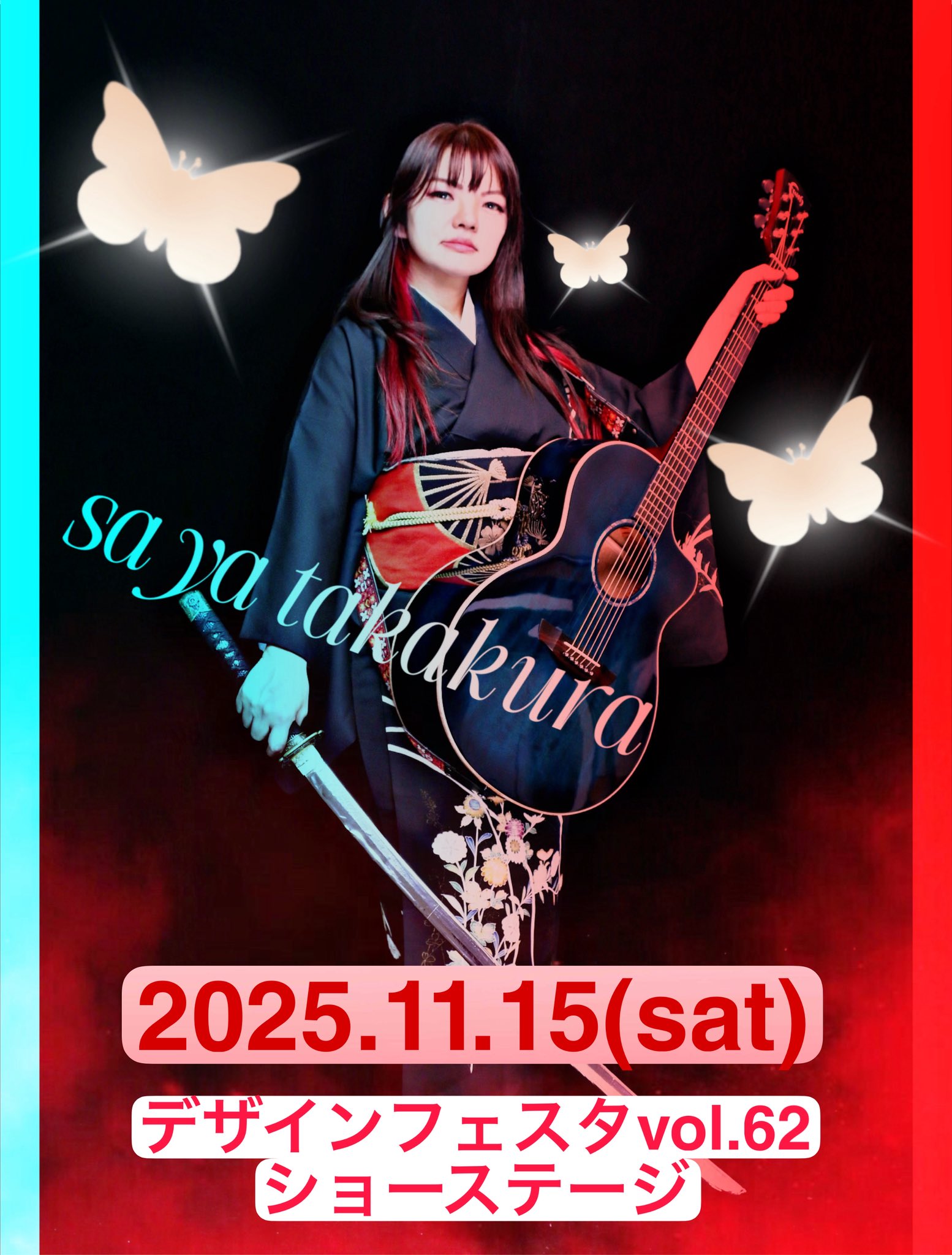 【即発送 新品未開封】タケヤマノリヤ ケローネン ピンクス デザフェス 11月16日、17日の2日間東京ビックサイトで開催するデザイン