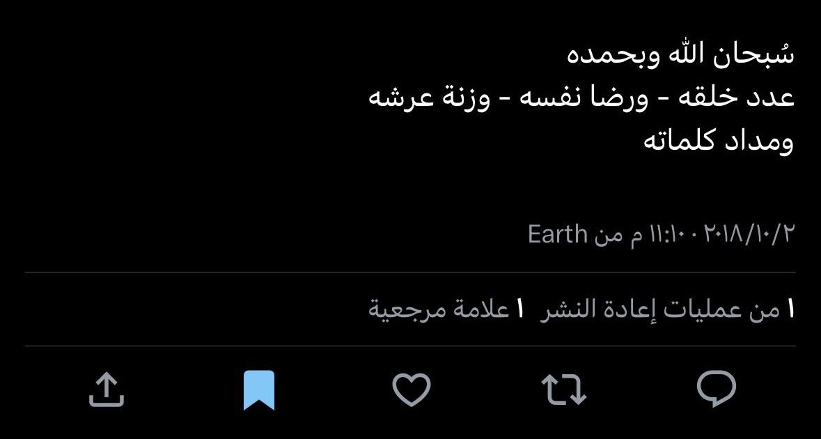 S_96il's tweet photo. ربي لا تجعل ذكر والدي مُنقطع وسخر له الدعوات كل العمر ، اللهُم ارحم فقيدي واغفرله وارفع درجاته واجمعنا به في جنات النعيم . https://t.co/Z2qDEN5jjr