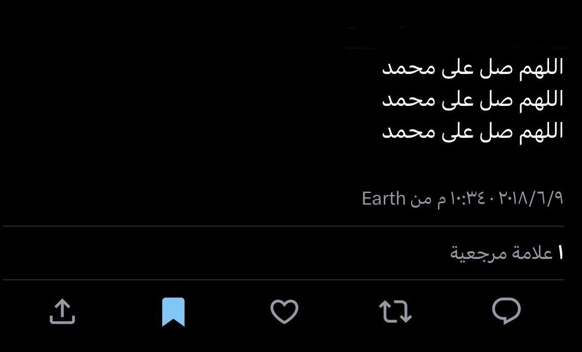 S_96il's tweet photo. ربي لا تجعل ذكر والدي مُنقطع وسخر له الدعوات كل العمر ، اللهُم ارحم فقيدي واغفرله وارفع درجاته واجمعنا به في جنات النعيم . https://t.co/Z2qDEN5jjr