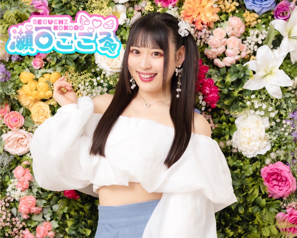 KOKORO❤️ 10本. KOKORO❤️ 10本..+++ Amazon.com: Ayumi Kokoro: books