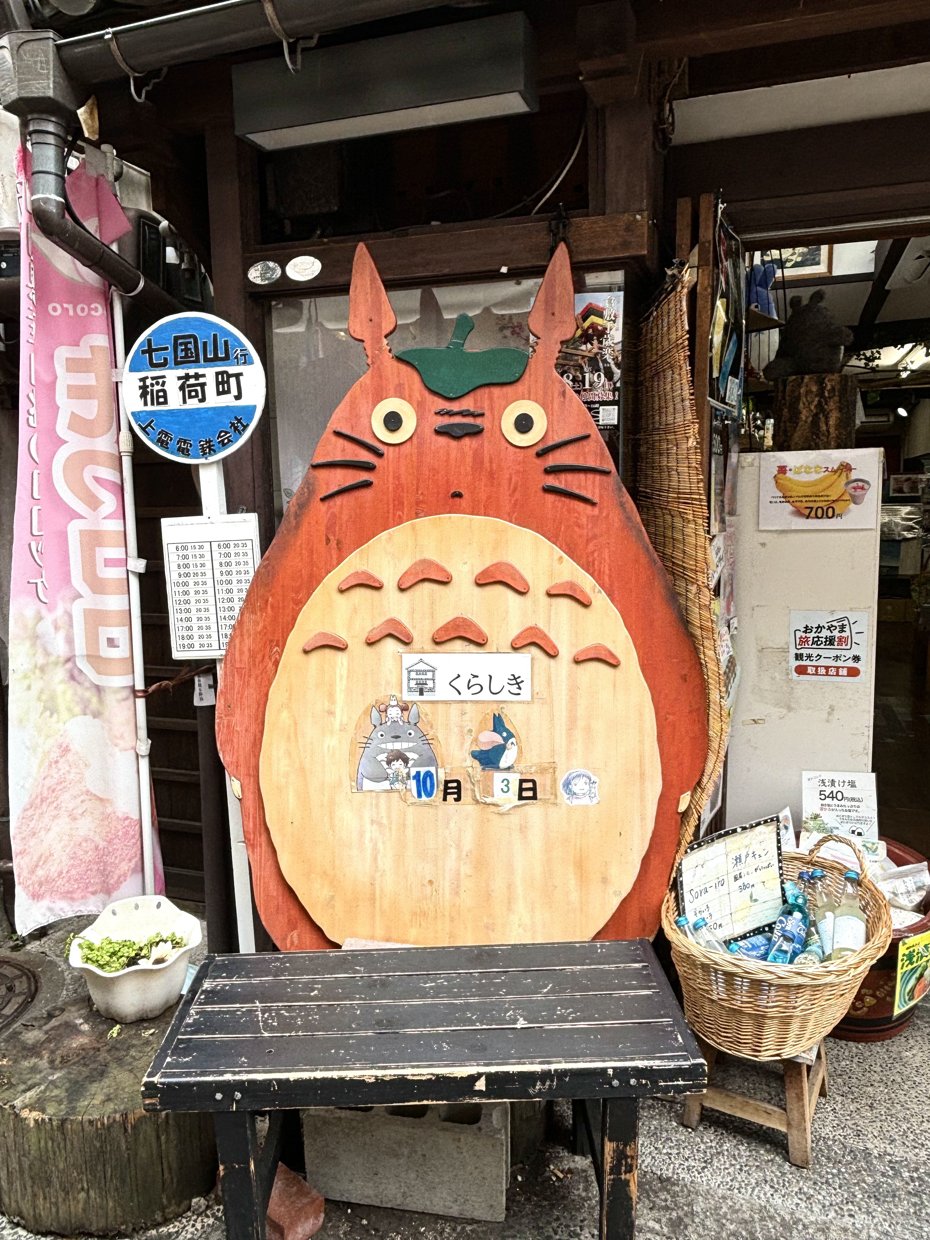 【希少】となりのトトロ　ネコバス　ライト　陶芸　入手困難 希少】となりのトトロ ネコバス ライト 陶芸 入手困難 - メルカリ