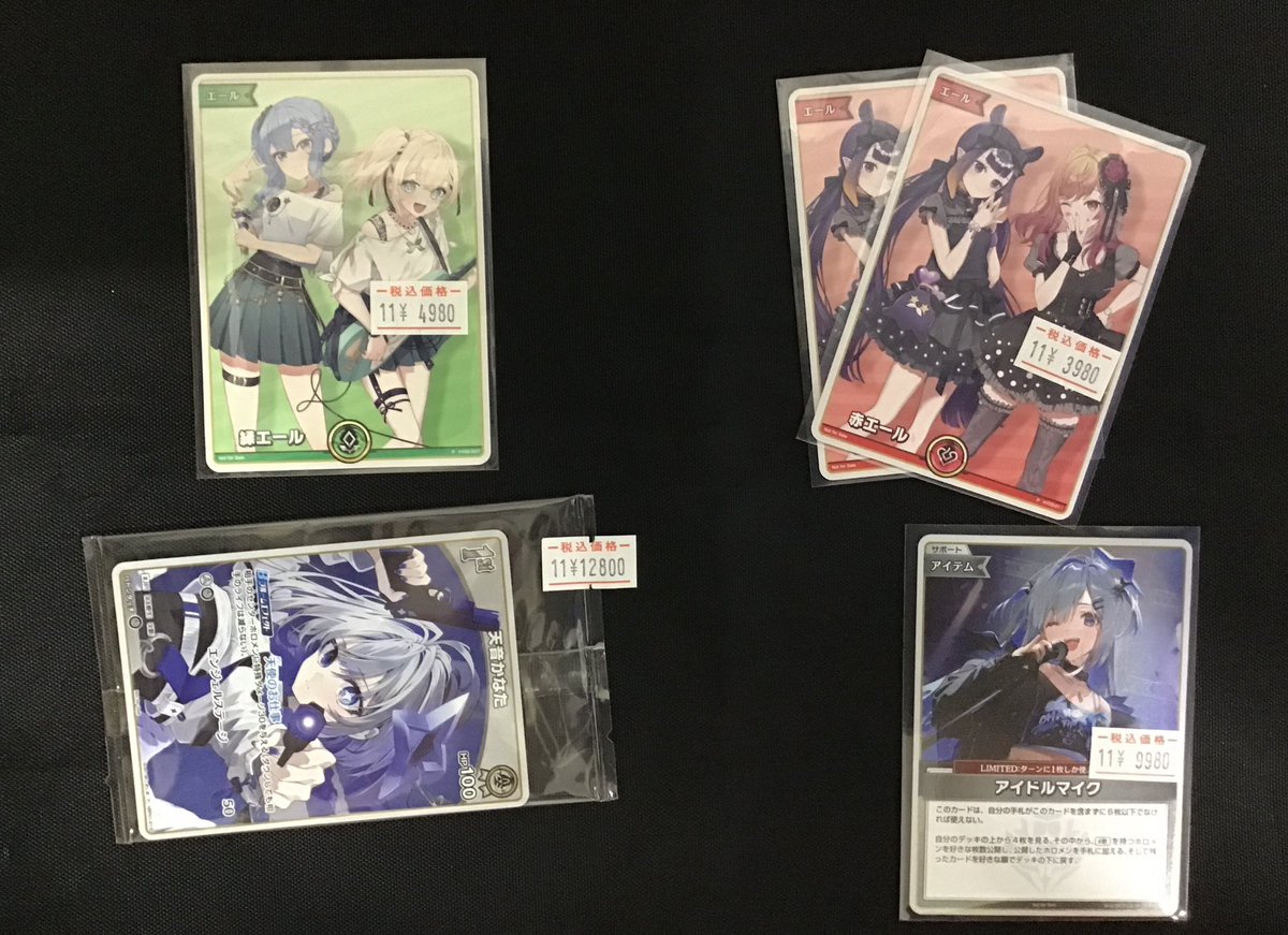◇#ホロライブOCG #ホロカ 販売情報◇ プロモカード入荷しました！ 天