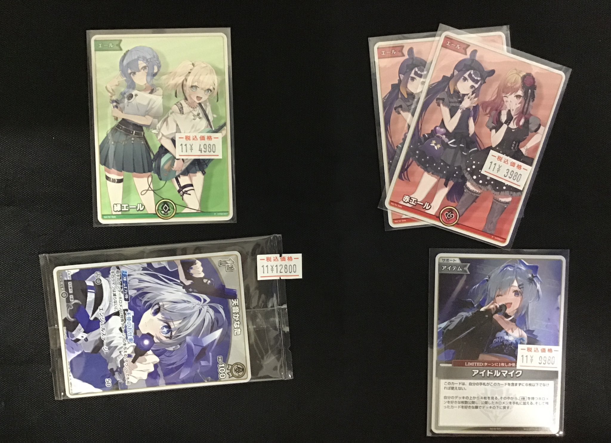 ホロカ　アイドルマイク　プロモ ホロライブカードゲーム ホロカ hololive アイドルマイク ホイル