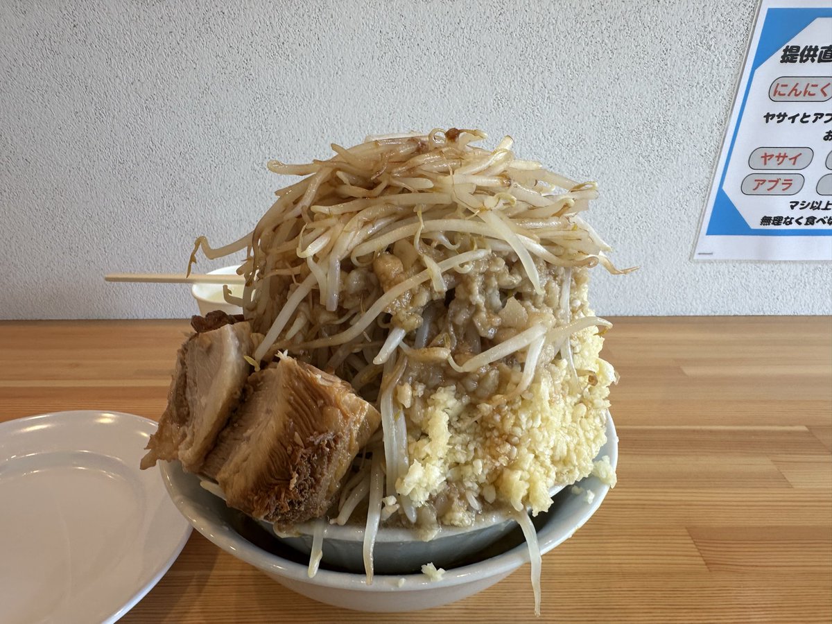 s496530's tweet photo. ヤマロク LINGKAI 直営店さんに本日3度目となる訪問(ง ˙˘˙ )ว
今までと同様に全マシマシを注文したら今日の量は良い意味でバグってた(๑°༥°๑)店主さんのサービスに心から感謝します(*･ω･)*_ _)ﾍﾟｺﾘ
麺400g、豚3枚、全マシマシ。
#ヤマロク #全マシマシ #二郎系ラーメン https://t.co/wuNNc30siG