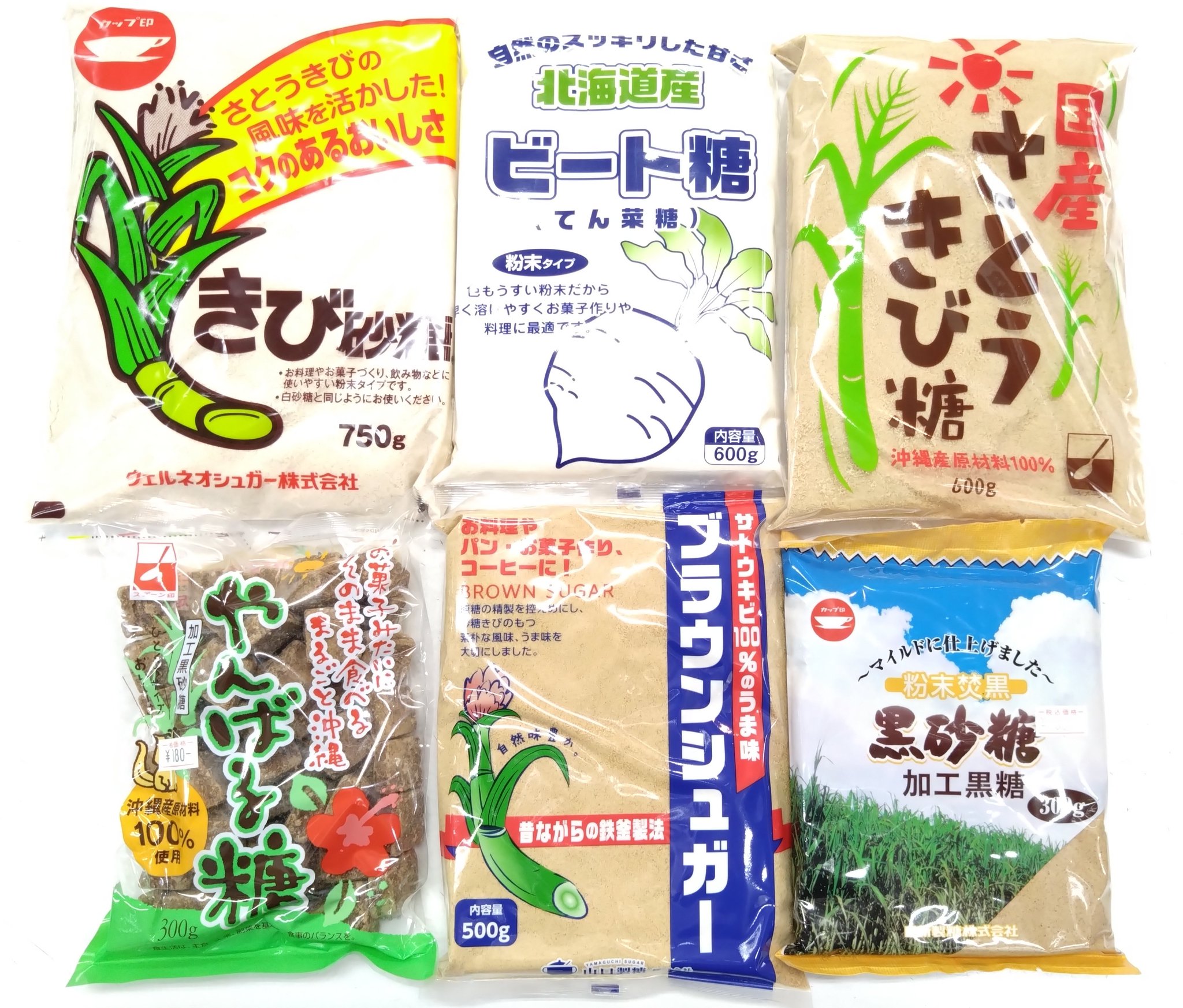 モブ砂糖　ページ 千駄木 金杉青果 on X: 