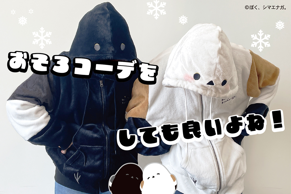 カヤ　☪︎⋆☽様✦X'masしまえながちゃん✨シルバーキーホルダー