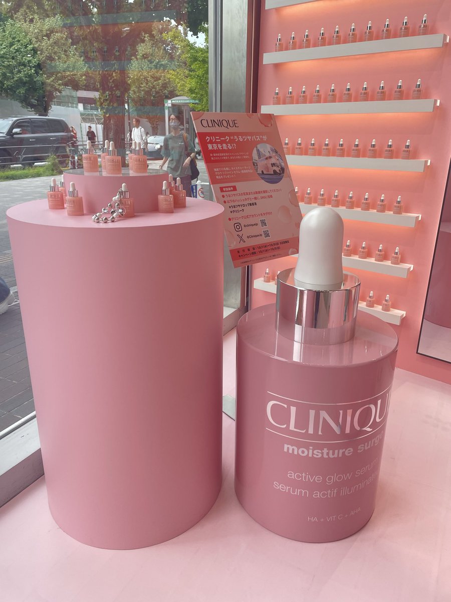 うるつやドロップ美容液 - Search / X