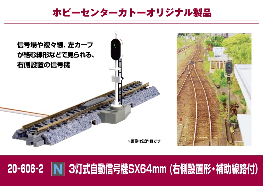 ぴー様連絡専用 ホビーセンターカトー東京 on X: