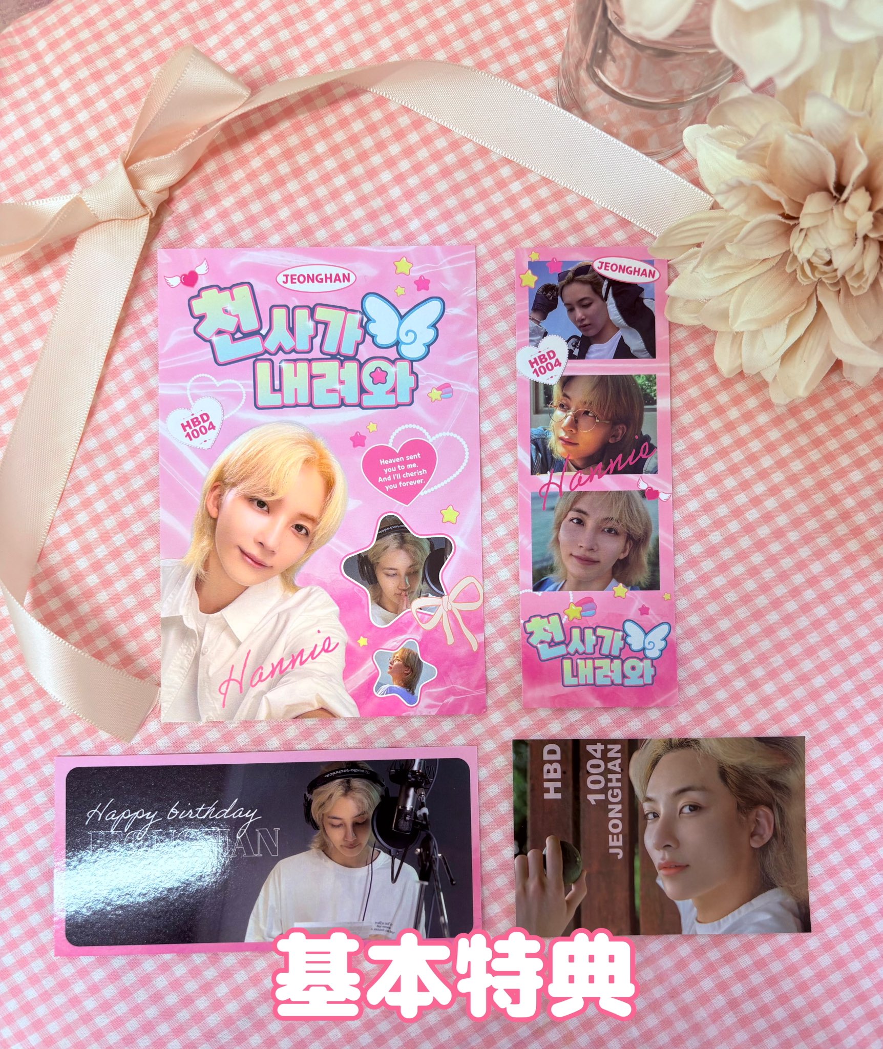 ジョンハン セット J×W THIS MAN standard盤 ジョンハン セット - メルカリ