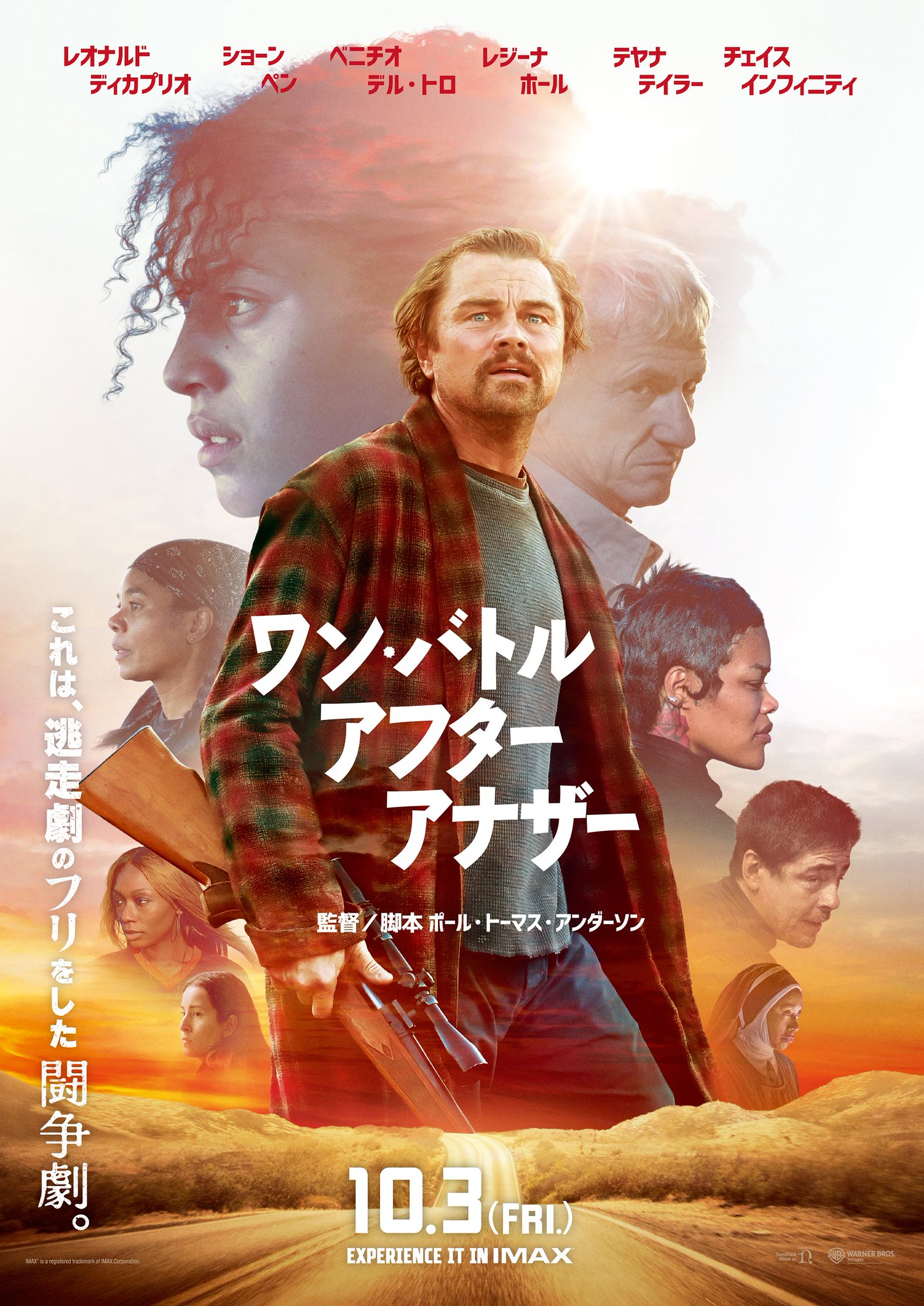 日本映画 poiu Amazon.co.jp: 映画ポスター 日本版 インセプション (28 cm x 43