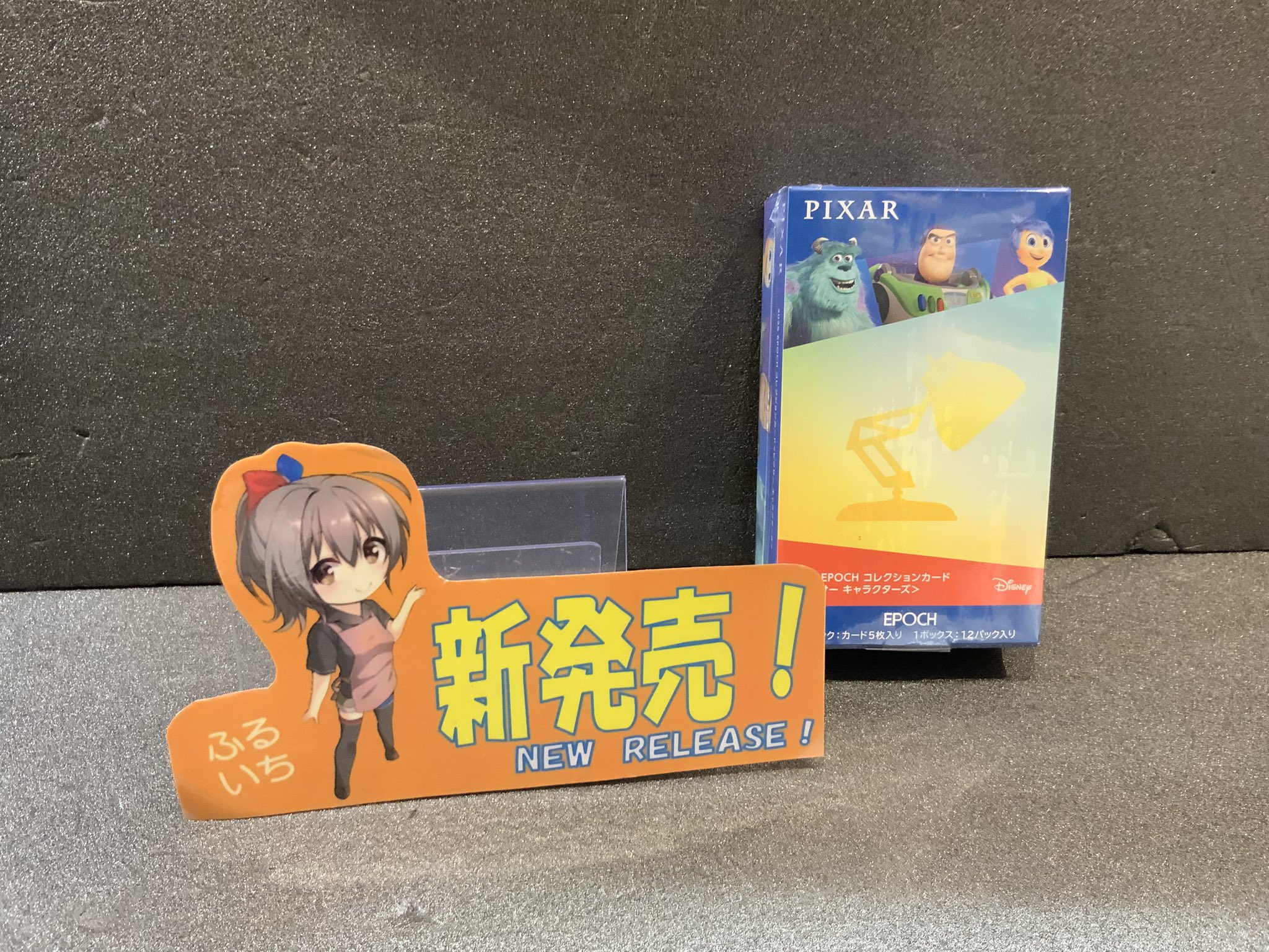 ※新品※ EPOCH ピクサー カード 4/5 新品※ EPOCH ピクサー カード 4/5 エポック ディズニー ピクサー