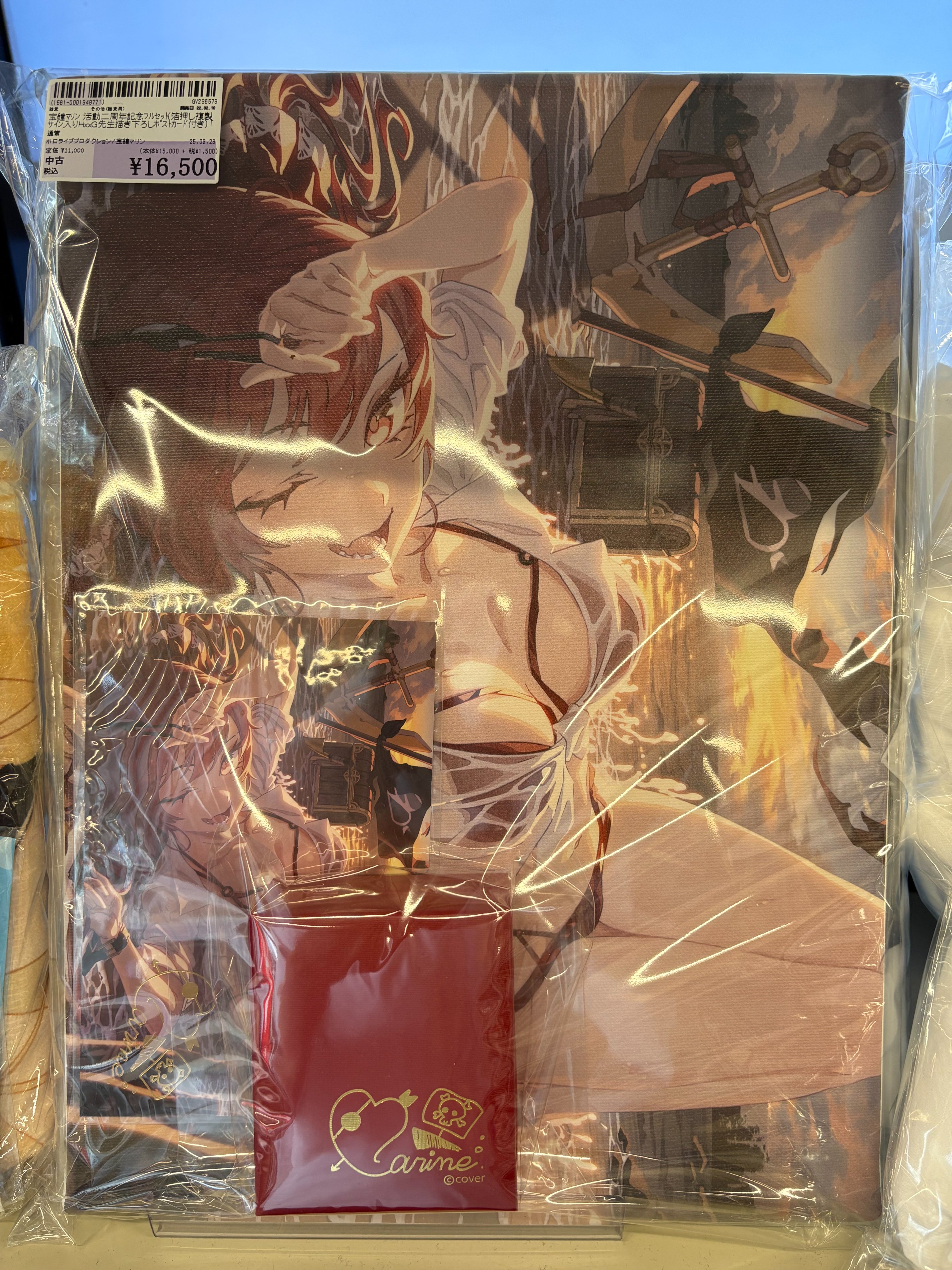 駿河屋近見店 on X: 