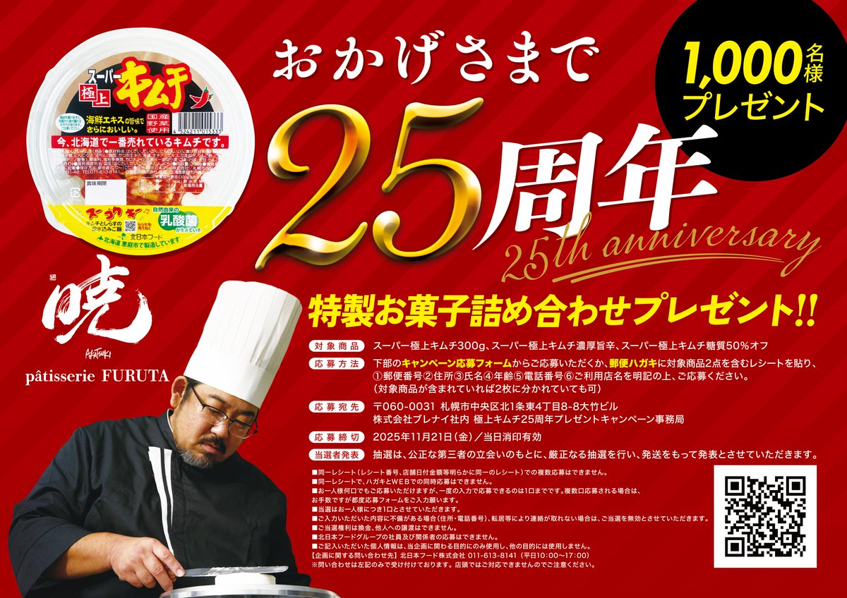 ❤️みかりんさま❤️ みかりん (@fantabulousegao) / Posts / X