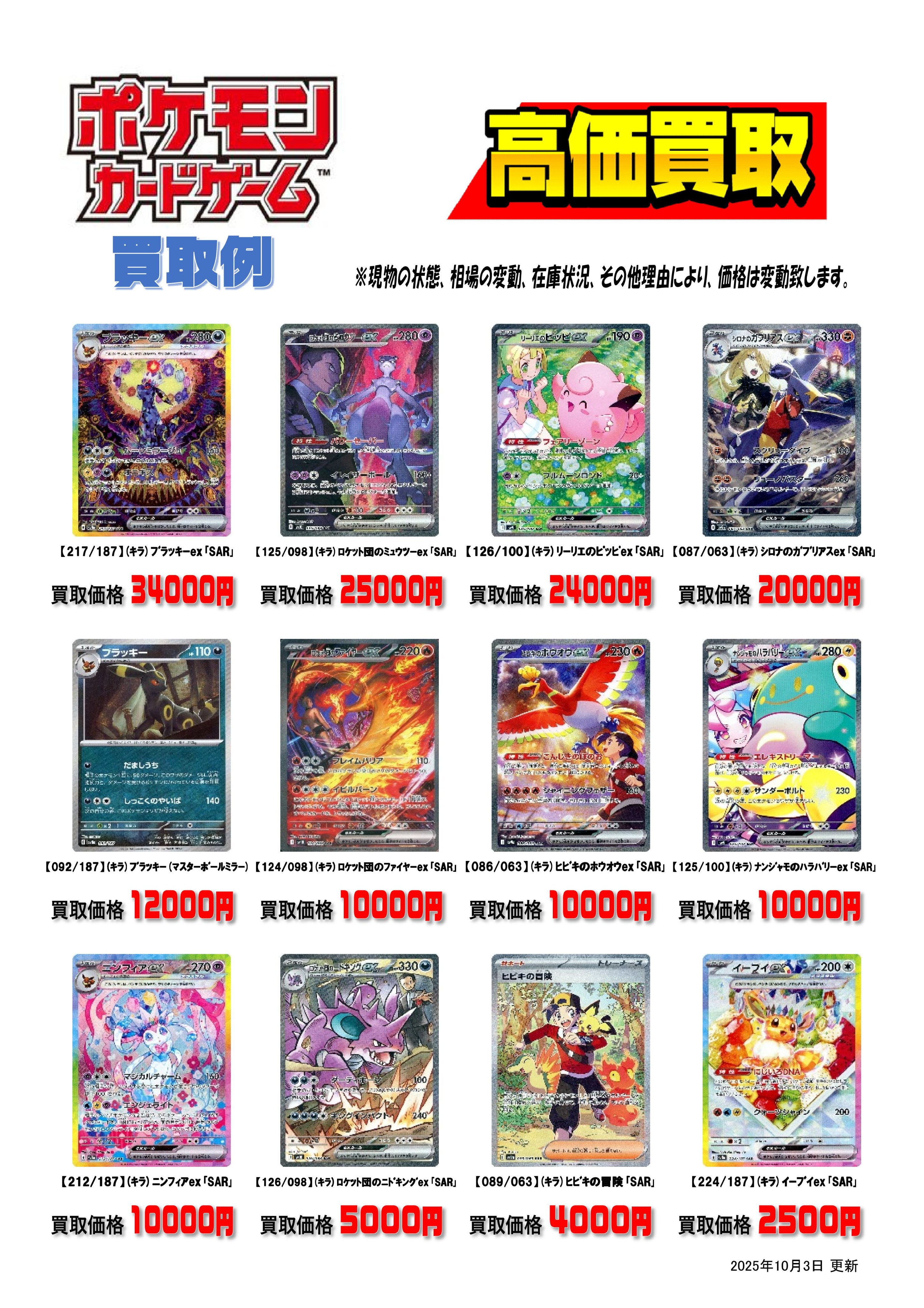 本の森垂水店 on X: 