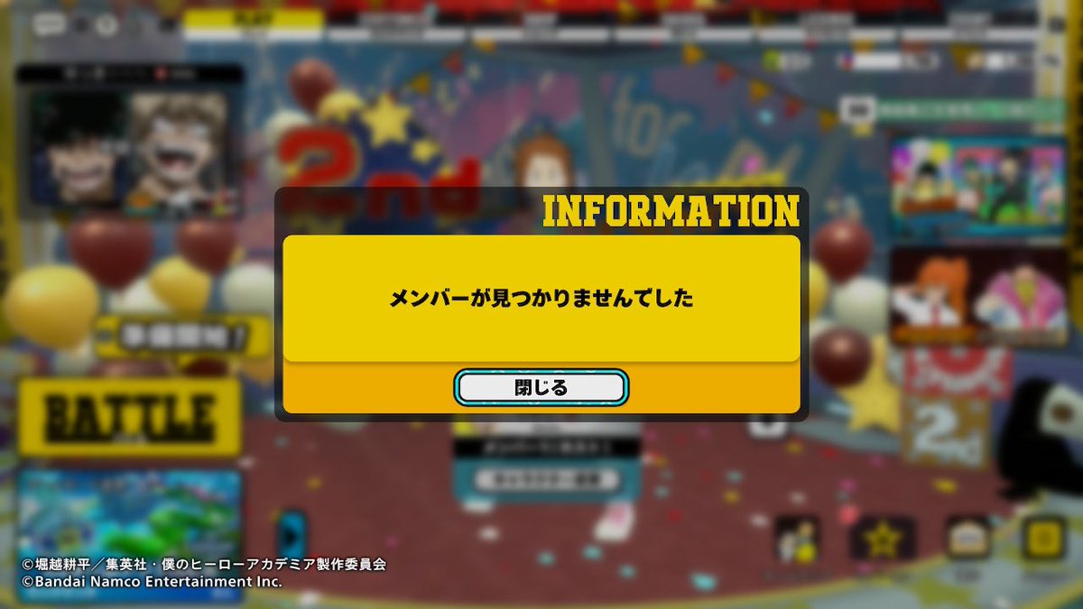 4シーズンぶりくらいの隔離激萎え