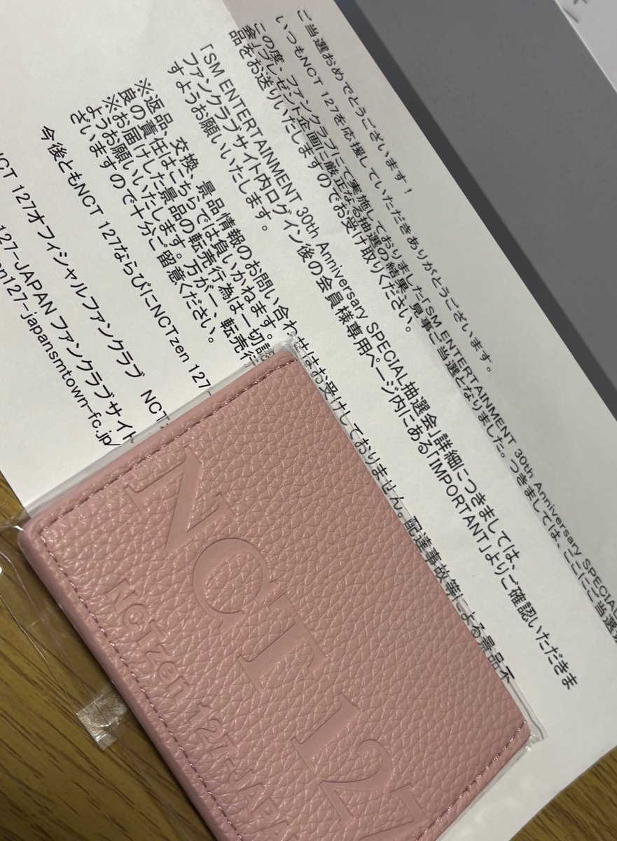 0219_jwp's tweet photo. みんなトレカとか届いてるから私も来た？！と思ったら何これ？？？？？？？笑 https://t.co/unNzblqcE7