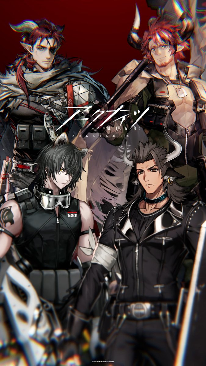 君と手にする、明日の世界──