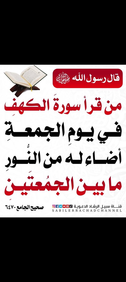 د. محمد العثمني (@boazooz4) on Twitter photo 