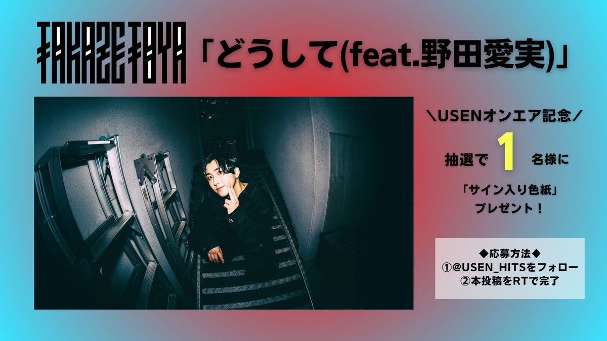 野田愛実　サイン入りポスター　※商品説明ご確認ください。