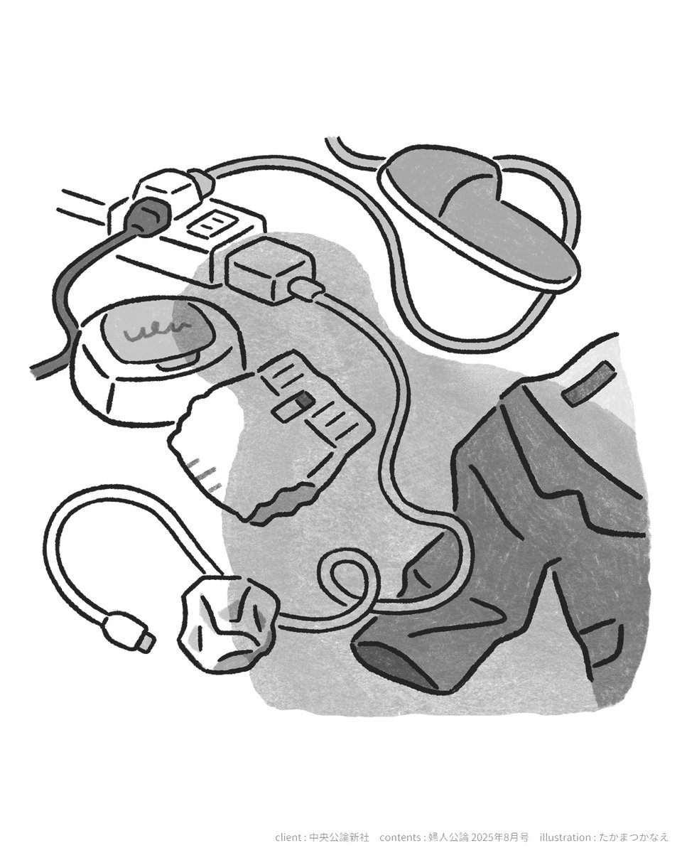 たかまつかなえ tweet media