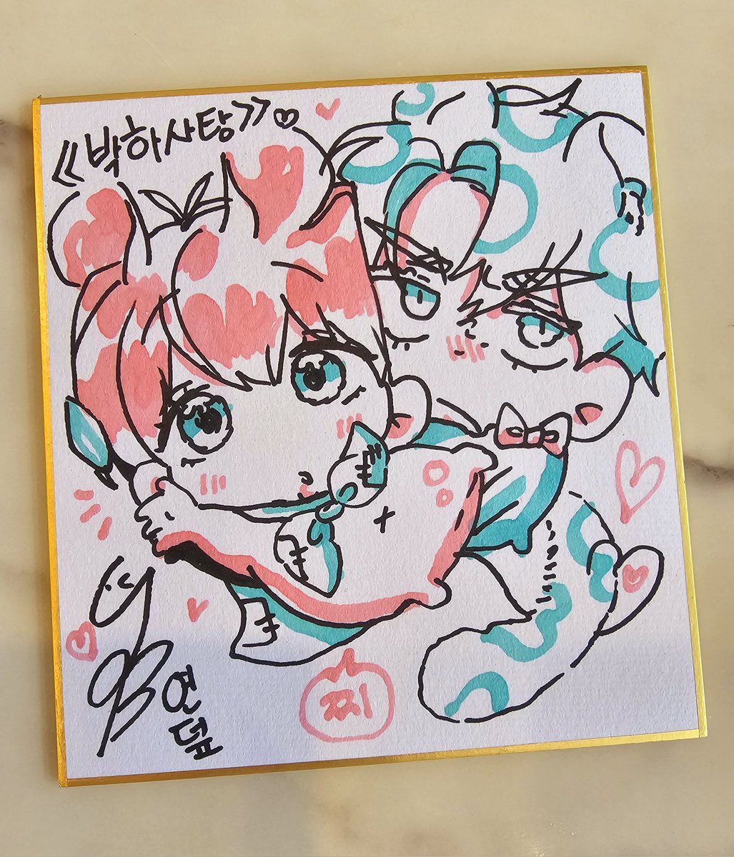 #박하사탕 #인용rt이벤트 #소장인증이벤트
박하사탕 런칭기념!!! 사진상의 손그림 색지를 드립니다!!
🐆레진코믹스 <박하사탕> 전체소장 후
🐭해당 인용으로 올리기
🩶당발은 10일!
🤎반택, 끼택만 가능. 비용은 제가 부담합니다!