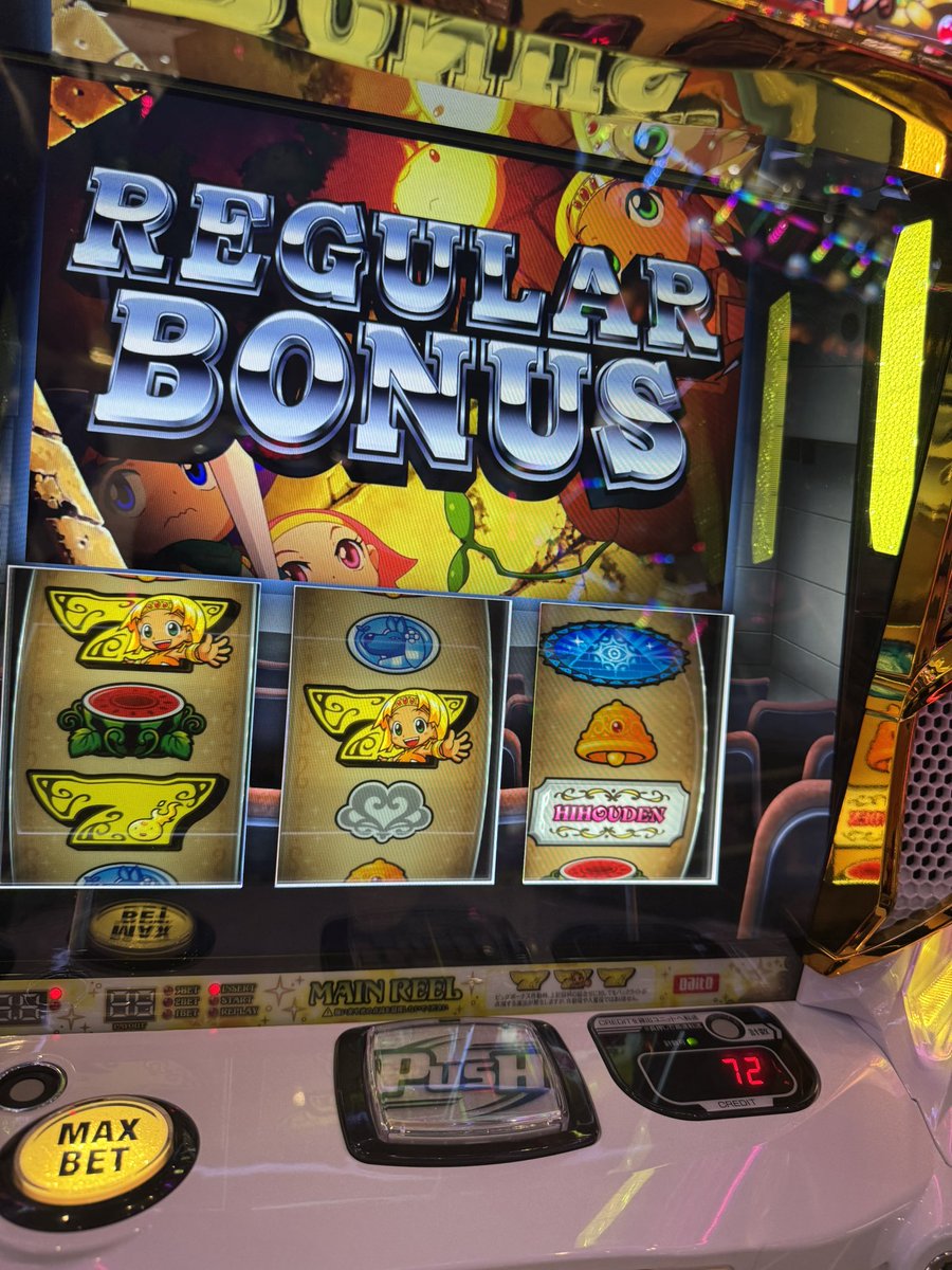 黒瀬ルイ🐈 on X