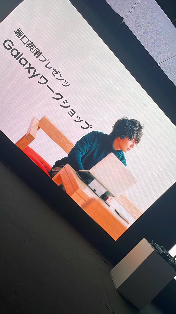 Rabbitstar77's tweet photo. 1階のワークショップも参加しました！画像生成などAIフル活用できるところもすごい😊

#GalaxyHarajuku #GalaxyZFold7 #GalaxyZFlip7 #UltraスペックならGalaxy #折りたたみスマホならGalaxy https://t.co/CEeWp7EW0m