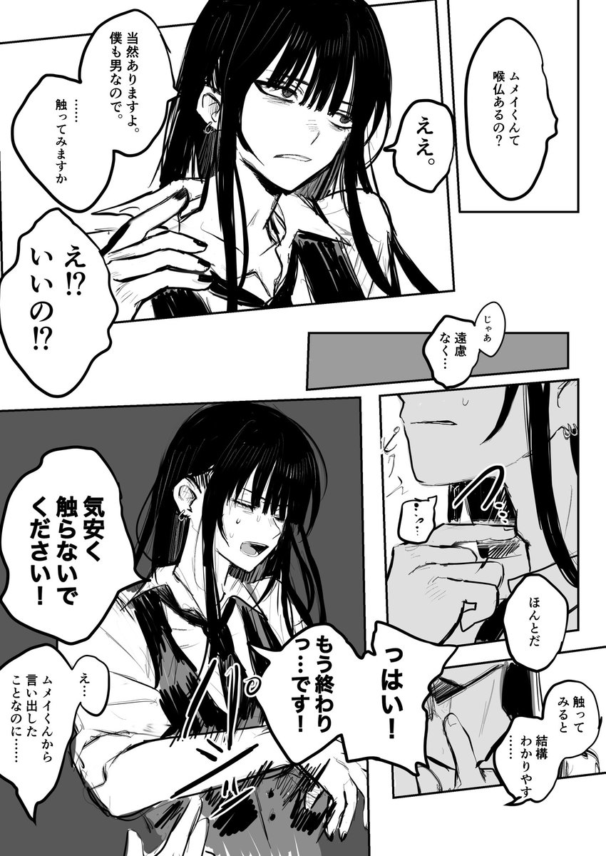 いろいろ好きなシュバさん (@8aIBGjKSZObAk50) / Posts and Replies / X