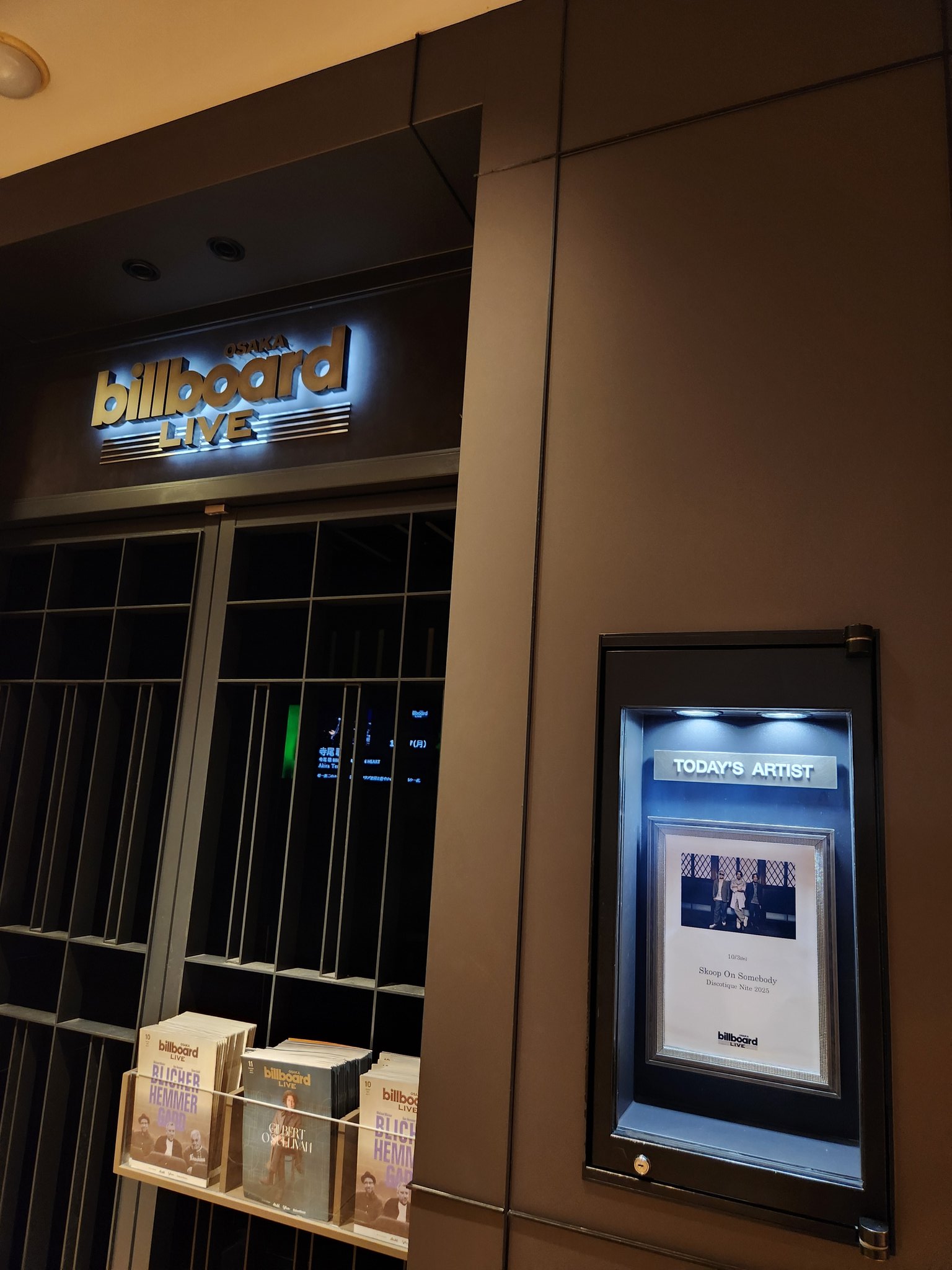 Skoop On Somebody (@Skoop_jp) / X