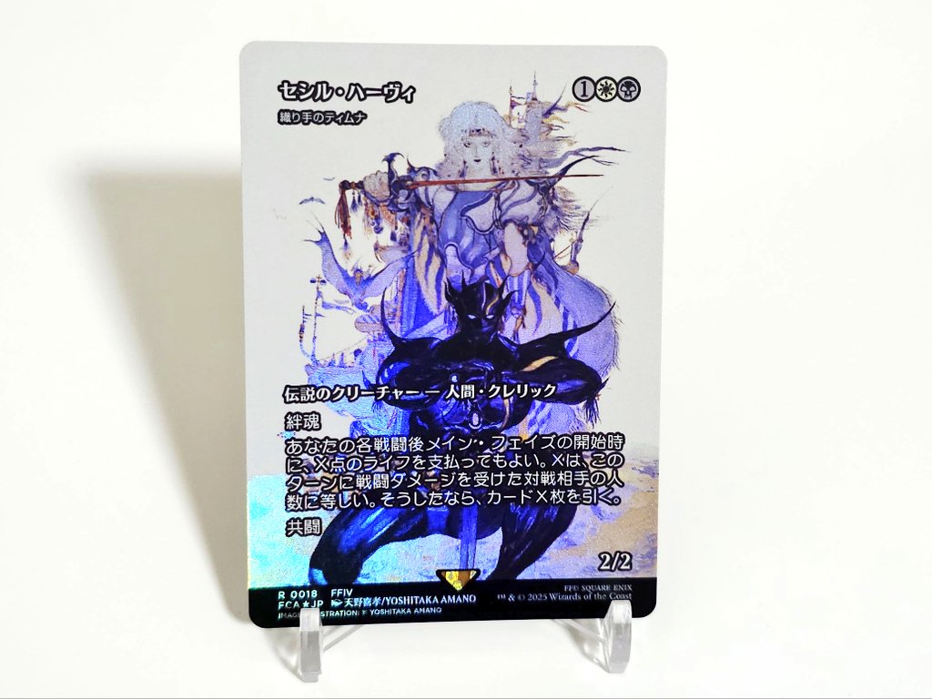 マジック大戦祭　コレクタブルパッケージ（コレブ有り） コレクタブルパッケージ マジック大戦祭 コレブ有り MTG